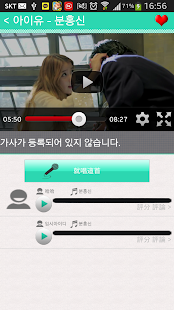 How to get 隨手點唱 2.2 apk for android