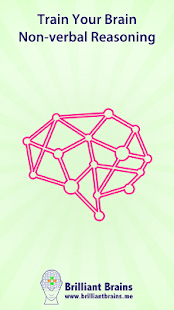 Free Download Train Your Brain NVR Lite APK for Android