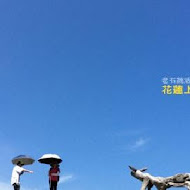 牛山呼庭