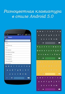 Free Немецко-русский словарь Free APK