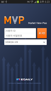 How to download 이데일리MVP 2.20 mod apk for laptop