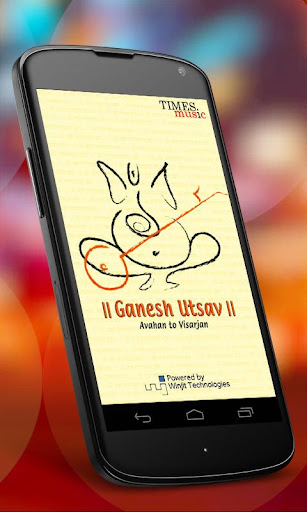 Ganesh Utsav Songs