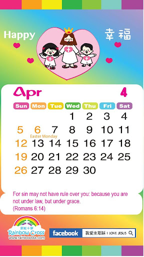 【免費工具App】2015 Ireland Public Holidays-APP點子