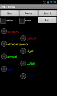 Free Hausa Arabic Dictionary APK for Android