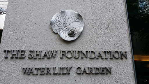 The SHAW Foundation Water Lily Garden