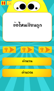 How to install Which is a wrong answer. patch 3.0.0 apk for bluestacks