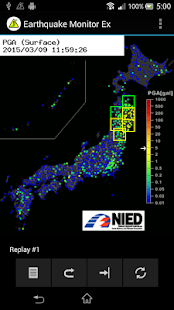 Earthquake Monitor Ex Screen 2