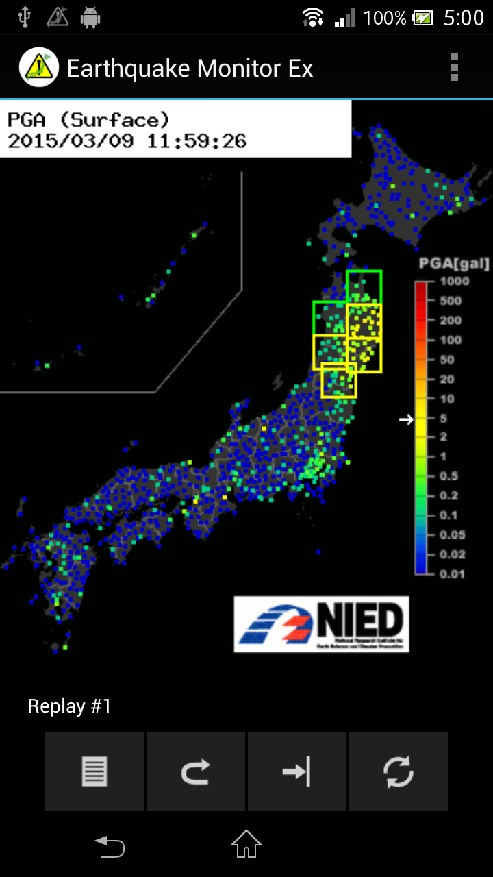 Earthquake Monitor Ex Screen 2