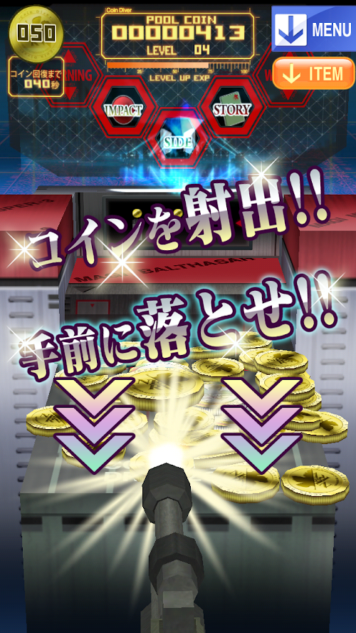 Android application コインダイバー：エヴァンゲリオンのコインゲーム screenshort