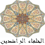 Cover Image of Download الخلفاء الراشدون 1.2 APK