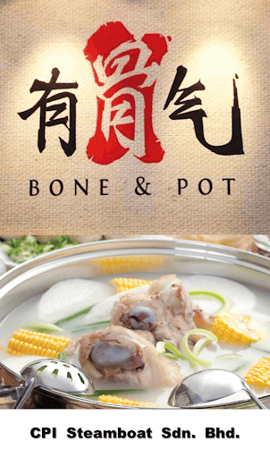 Bone Pot 有骨气