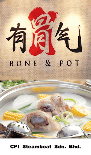 【免費商業App】Bone & Pot   有骨气-APP點子