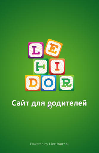 Letidor