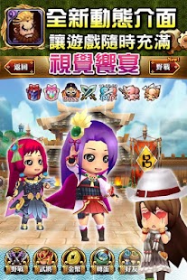 How to install 吞食呂布傳Puzzle patch 3.3.0.0.2 apk for android