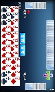 Lastest 拖拉机 升级 APK for PC