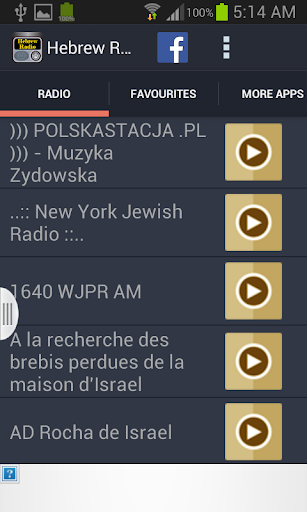 Hebrew Radio