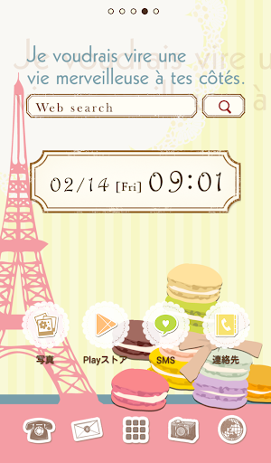 可愛換裝桌布★macaron paris