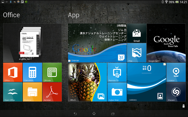 SquareHome.Tablet [Launcher] Full v1.4.10 Download Apk