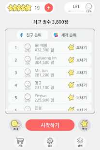 How to download 한글 퍼즐: 단어 찾기 patch 1.1.1 apk for pc