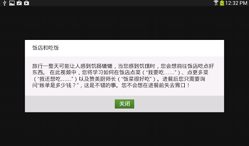 電腦化記憶測試 | 電腦化記憶測試 | 天主教耕莘醫療財團法人耕莘醫院