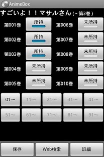 How to mod MK AnimeBox lastet apk for android