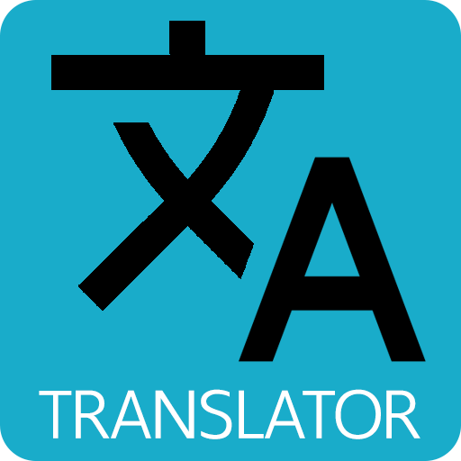 Translator 工具 App LOGO-APP開箱王