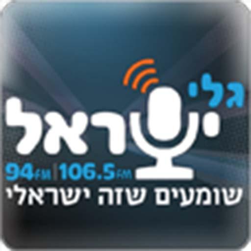 רדיו גלי ישראל LOGO-APP點子