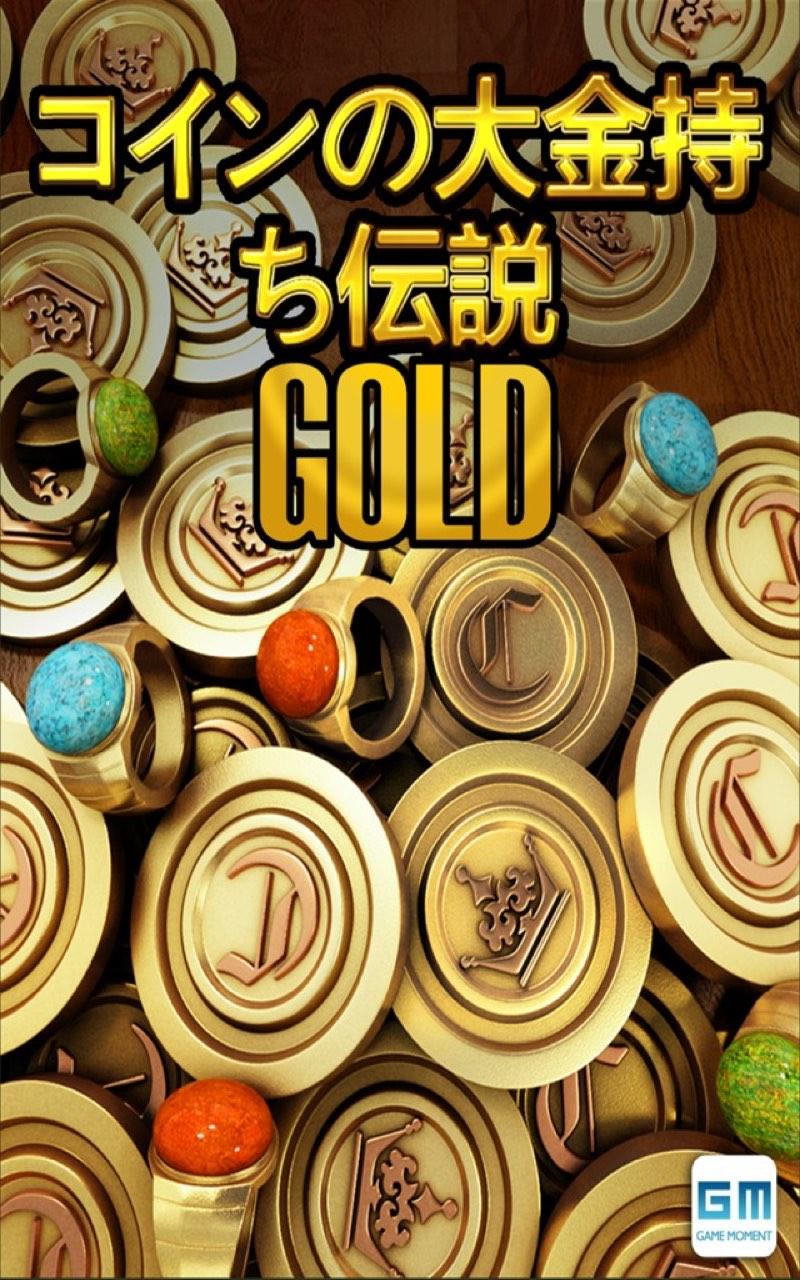 Android application Coin Tycoon Saga GOLD screenshort