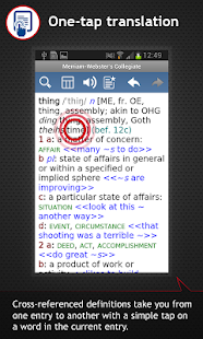 Merriam-Webster's Collegiate - screenshot thumbnail