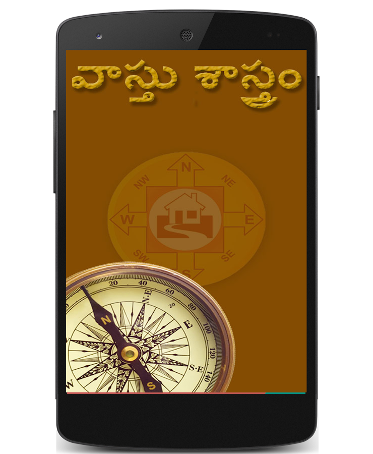Vastu Shastra In Telugu Android Apps on Google Play