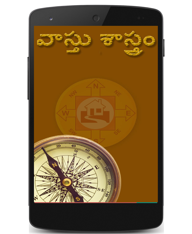 Vastu Shastra In Telugu Android Apps on Google Play Vastu Shastra In Telugu Android Apps on Google Play