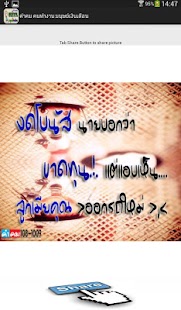 download คำคม คนทำงาน มนุษย์เงินเดือน free