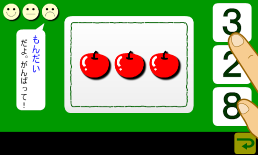 How to mod addition lastet apk for pc