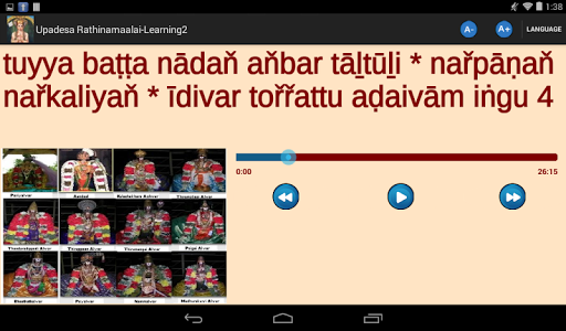免費下載音樂APP|UpadesaRathinamaalai Learning2 app開箱文|APP開箱王