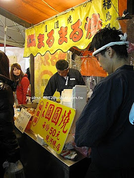 施老闆麻辣臭豆腐