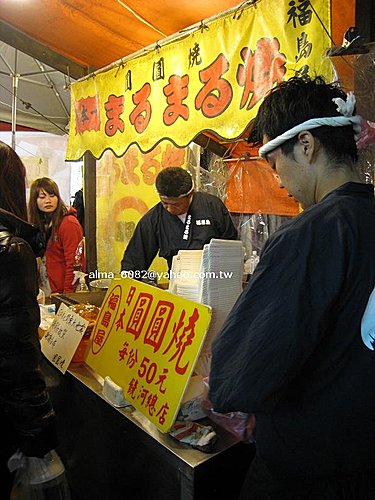 食記(台北)~ 饒河圓圓燒、阿剛爆漿雞腿捲、施老闆臭豆腐鴨血
