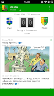 Lastest Неман Гродно+ Tribuna.com APK for PC