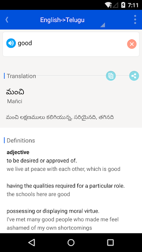 English Telugu Dictionary