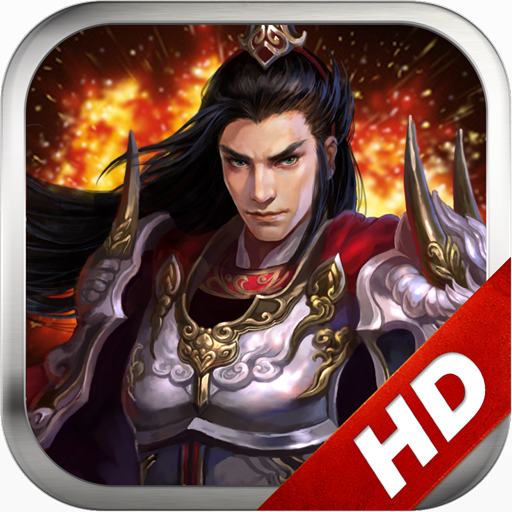 ศึกบัลลังก์มังกร HD moded unlimitted apk - Download latest version 1.4.2.0