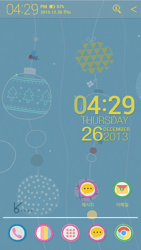 sweet mint mas_ATOM theme