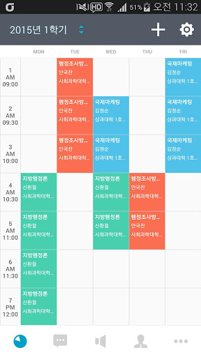 전북대학교 취업정보