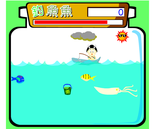 【免費解謎App】เกมส์ตกปลาบนเรือ-APP點子