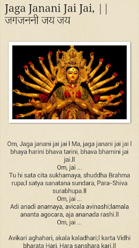 【免費書籍App】Sanatan Dharma-APP點子