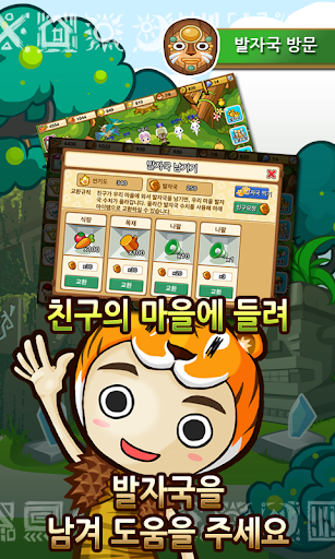 【免費街機App】휴먼팩토리 for Kakao-APP點子