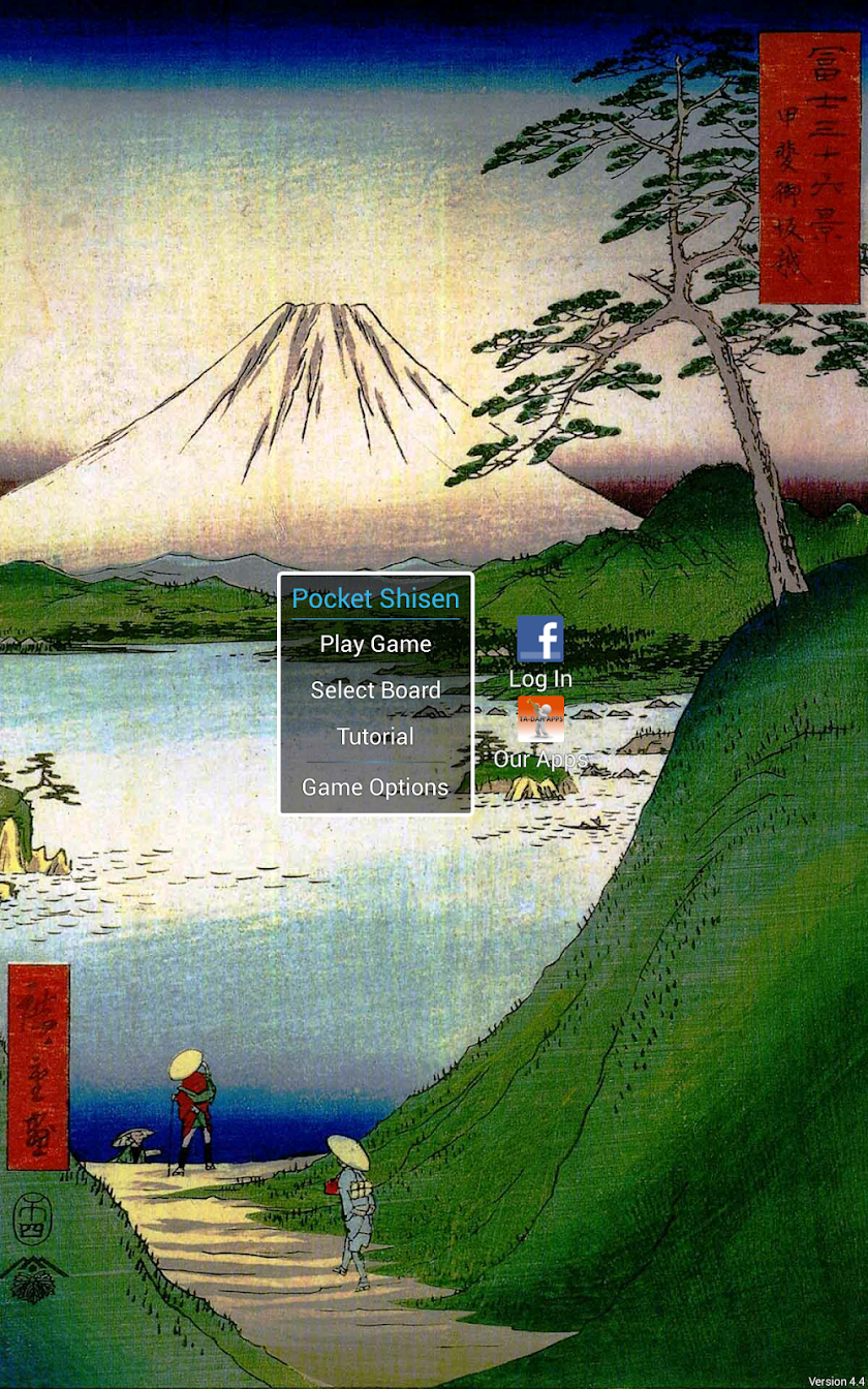 Pocket ShisenSho Screen 3