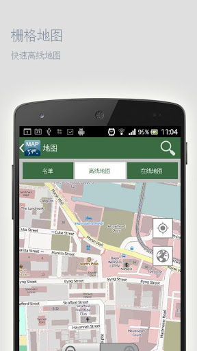 【免費旅遊App】迪拜离线地图-APP點子