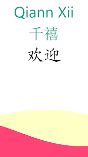 Download Qiann Xii Pte Ltd APK