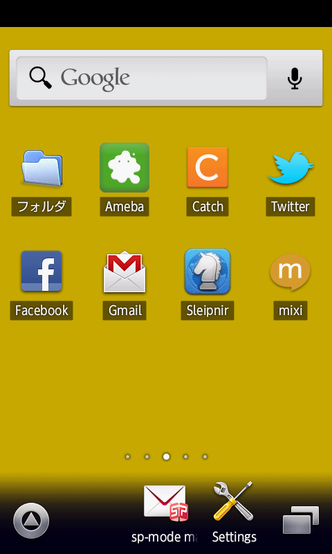 アンティークゴールドカラー 壁紙 アンドロイド壁紙 の画像集 Androidアプリ Applion
