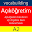Açıköğretim İngilizce Kelime Download on Windows