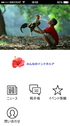 騒音計測メーターを App Store で - iTunes - Apple